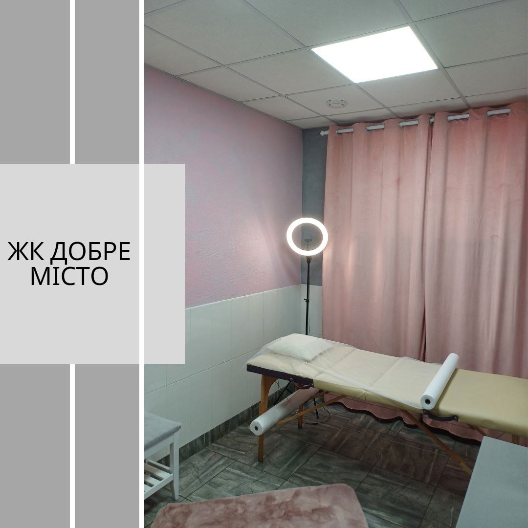 кабінет депіляції ЖК Dobre Misto